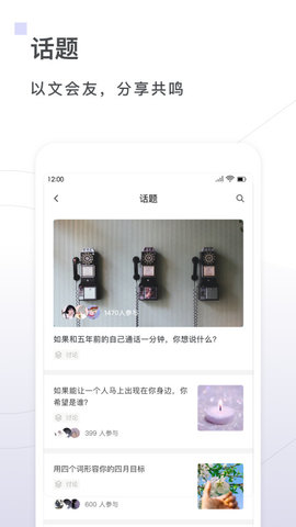 句读2024官方版