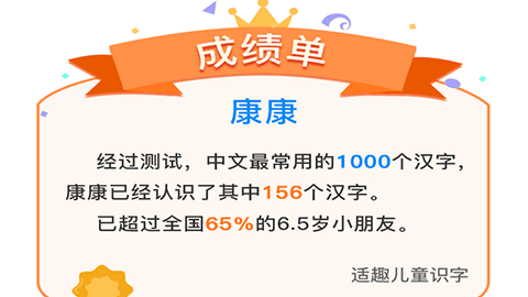 适趣AI阅读2024官方版