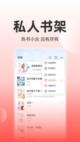 读乐星空APP2023最新版