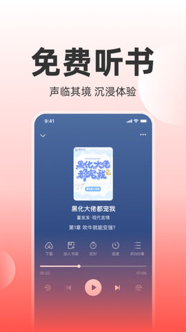 读乐星空APP2023最新版