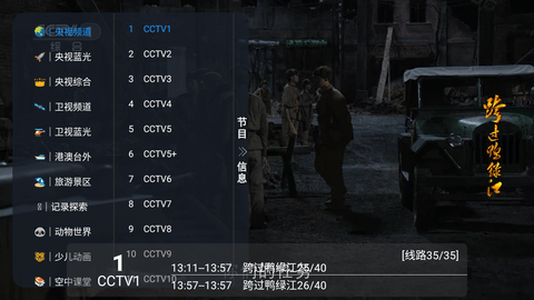 云播tvbox2024最新版