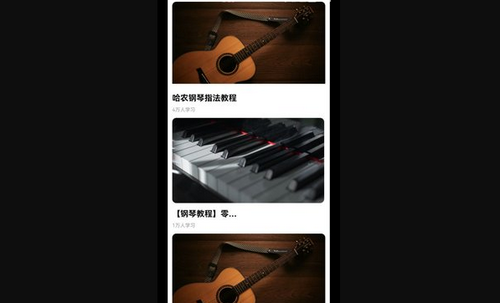 钢琴师Piano手机版