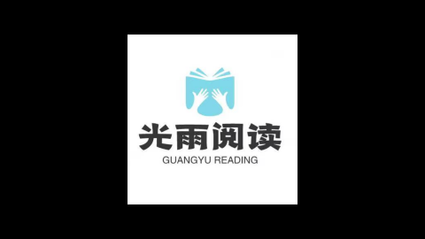 光雨阅读2024最新版下载