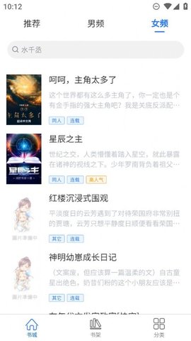光雨阅读2024最新版下载