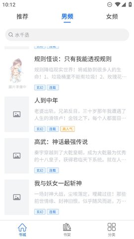 光雨阅读2024最新版下载