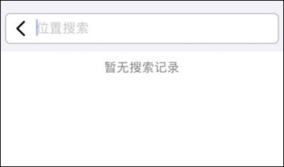 Earth地球街景地图手机版
