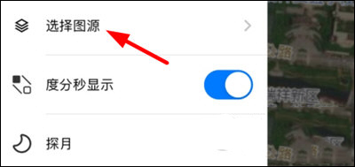 Earth地球街景地图手机版
