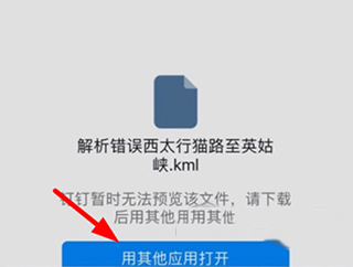 Earth地球街景地图手机版