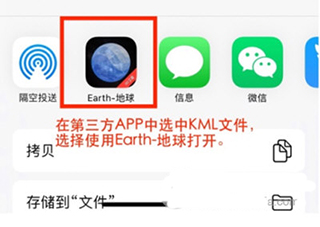 Earth地球街景地图手机版