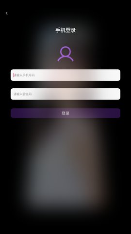 非遇见交友App最新版