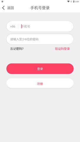 吹聊交友App最新版