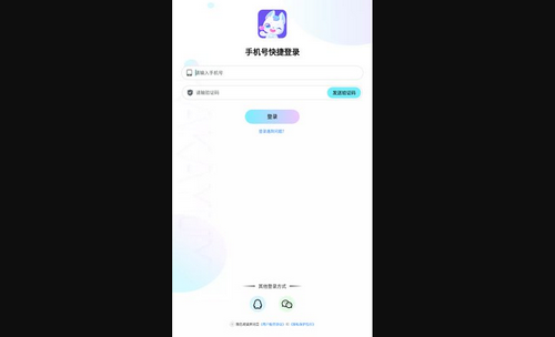 欢语交友App手机版