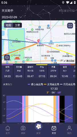 莉景天气2023最新版