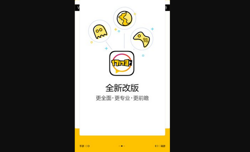 17173游戏中心app