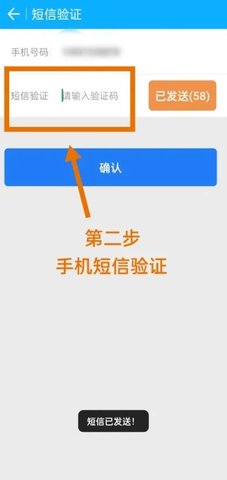 浙江省电子税务局app官方版