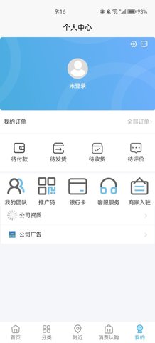 众选汇App