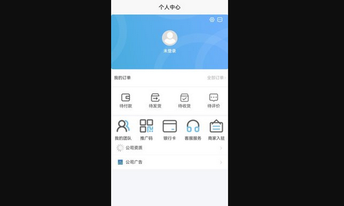 众选汇App手机版