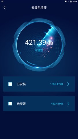 野马清理专家App手机版
