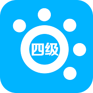 掌上四级英语破解版