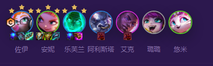 云顶之弈灵能爱心佐伊阵容推荐 S8灵能爱心佐伊阵容攻略