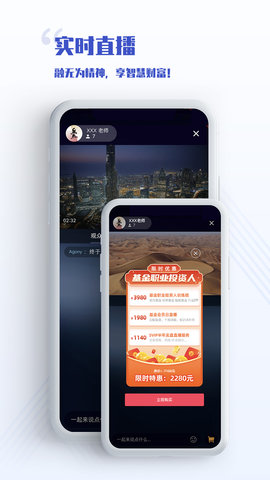 无为学堂2023最新官方版
