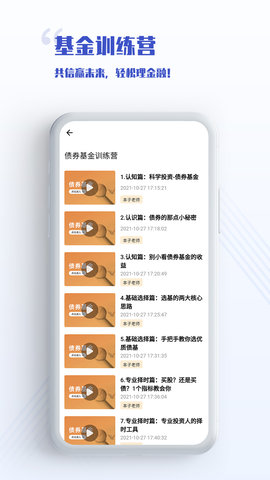 无为学堂