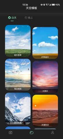 颜图相机App最新版