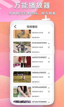食色短视频cn8.app最新版2024
