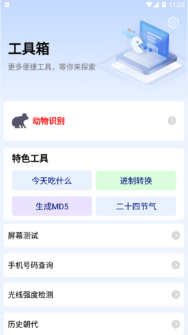 珍珠盒子最新版