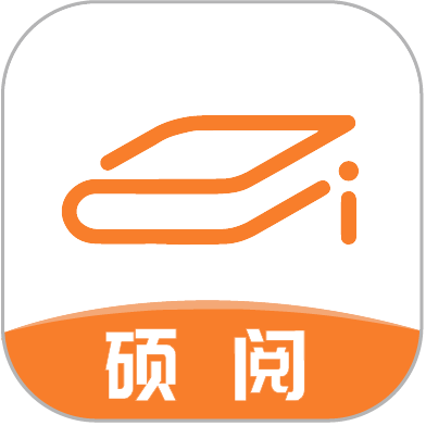 硕阅istudy手机版