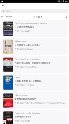 硕阅istudy手机版