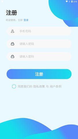 照片大师App最新版