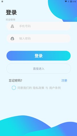 照片大师App最新版