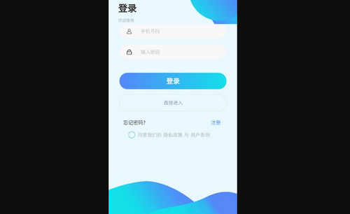 照片大师App最新版