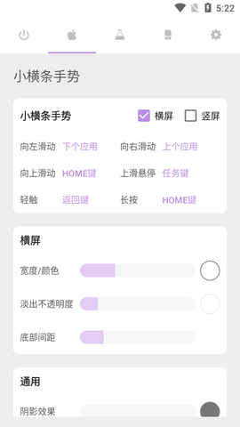Gesture中文破解版