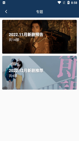 鳄鱼影视纯净版2023