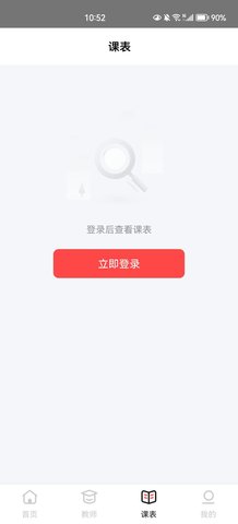 VIPLearn英语学习App