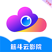 筋斗云影院App手机版