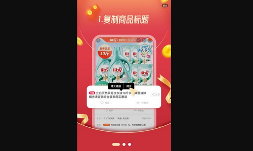 番茄严选App最新版