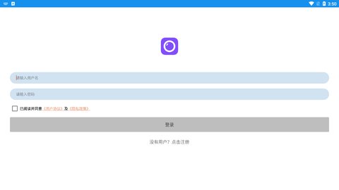obs录屏App手机版