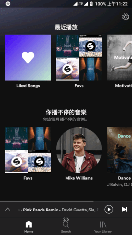 spotify纯净版(附注册教程)