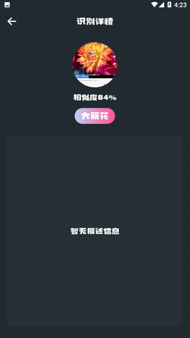 小园丁app下载2023最新版