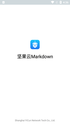 Markdown坚果云免费版
