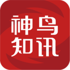 神鸟知讯2024官方最新版