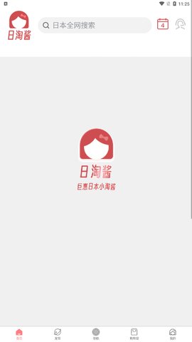 日淘酱App手机版