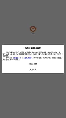 万考题App手机版