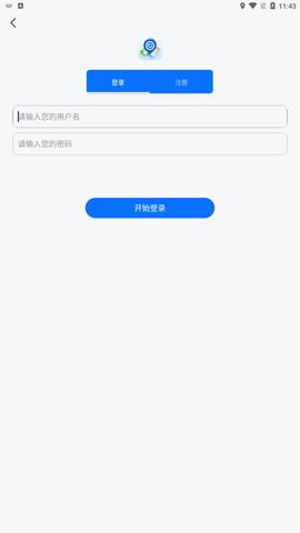 汇投北斗导航App