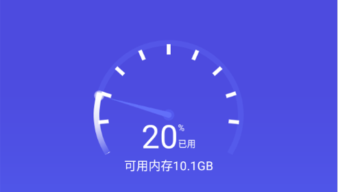 清理魔法师安卓版
