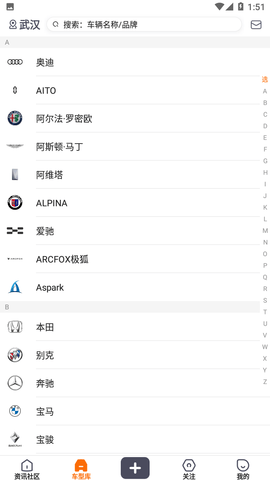 老司机汽车app