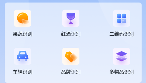 欢喜扫描王最新版